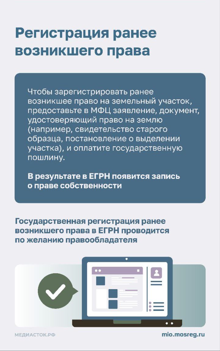 Свидетельства и государственные акты на земельные участки стали выдавать ещё в начале 90-х годов. Они имеют разный внешний вид, форму, но суть у них одна — такие документы удостоверяют права на земельный участок.