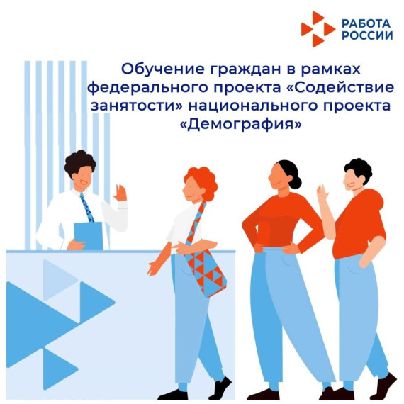 «Учиться никогда не поздно!». «Учиться никогда не поздно!».