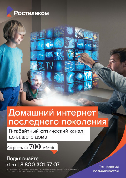 В с. Старое Шайгово завершено строительство гигабитной оптической сети. В с. Старое Шайгово завершено строительство гигабитной оптической сети.