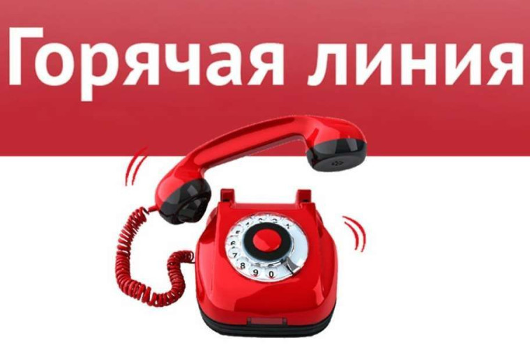 О работе «горячих линий» по профилактике ВИЧ-инфекции в период с 27 ноября по 5 декабря 2023 года. О работе «горячих линий» по профилактике ВИЧ-инфекции в период с 27 ноября по 5 декабря 2023 года.
